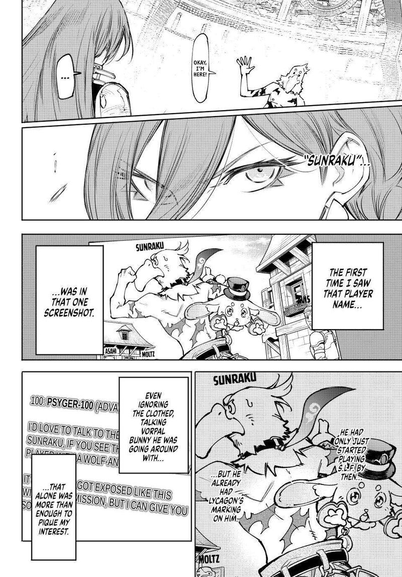 Shangri-La Frontier Chapter 264 image 06